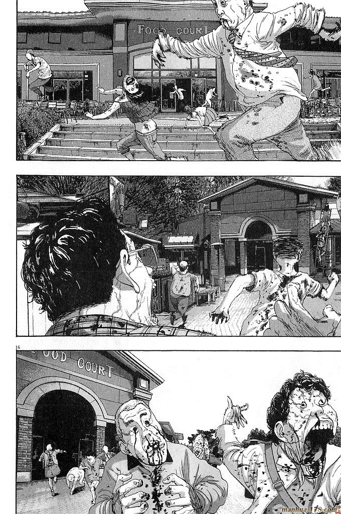 请叫我英雄 第6卷 第150页