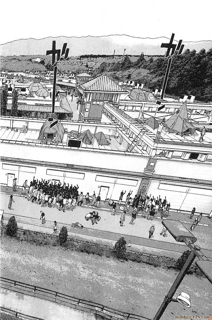 请叫我英雄 第6卷 第152页