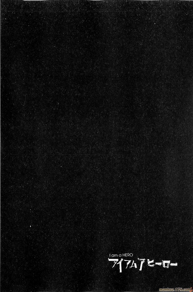 请叫我英雄 第6卷 第176页