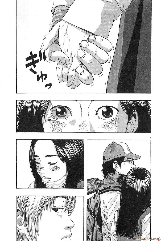 请叫我英雄 第6卷 第179页