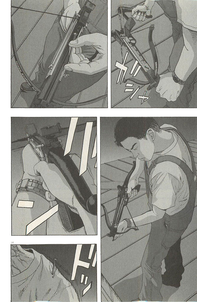 请叫我英雄 第70话 第13页