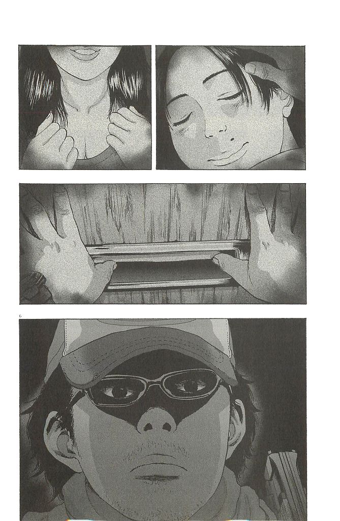 请叫我英雄 第72话 第5页