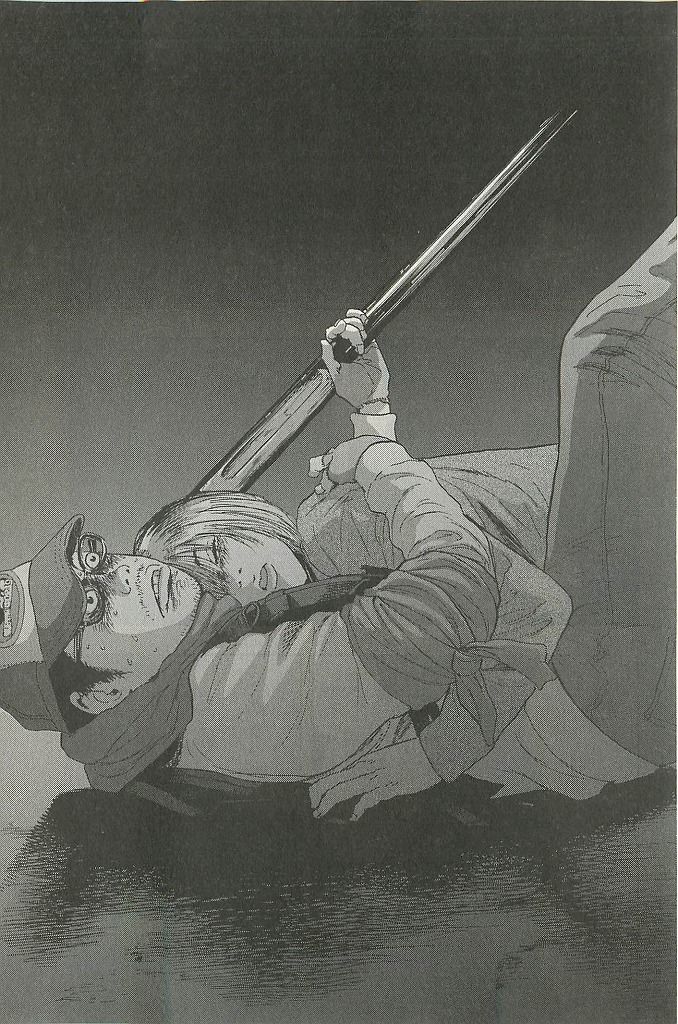 请叫我英雄 第72话 第12页