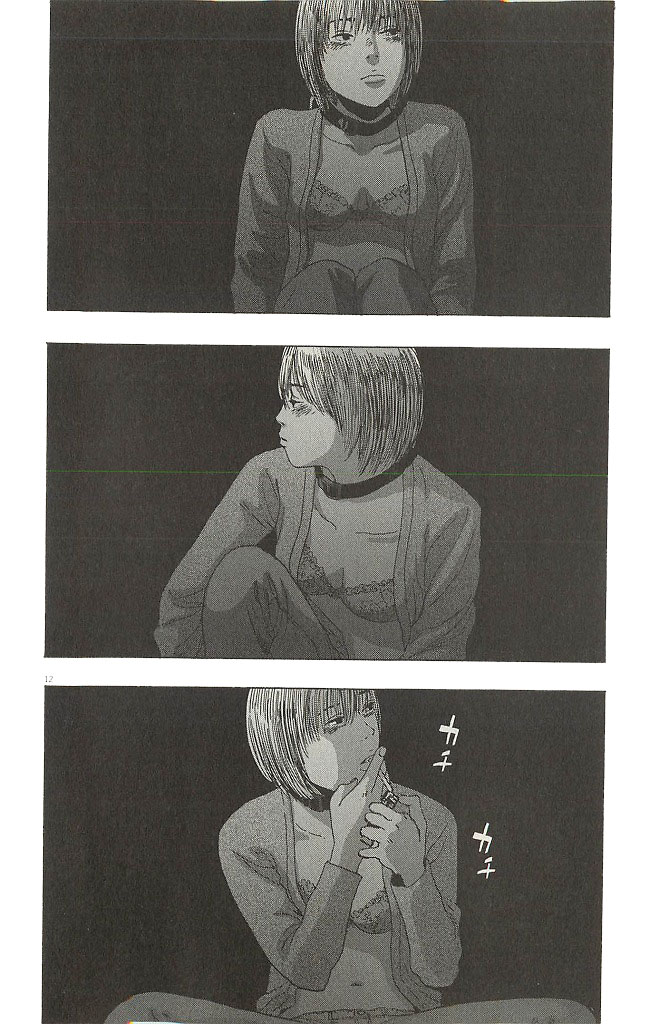 请叫我英雄 第73话 第11页