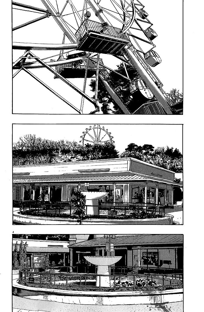 请叫我英雄 第74话 第2页