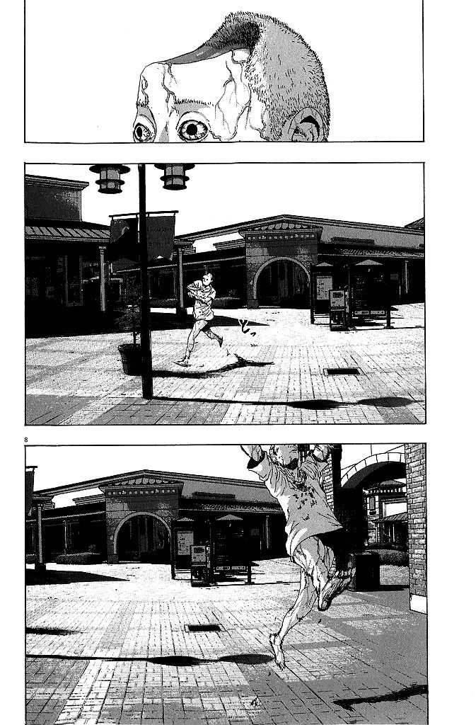 请叫我英雄 第74话 第6页