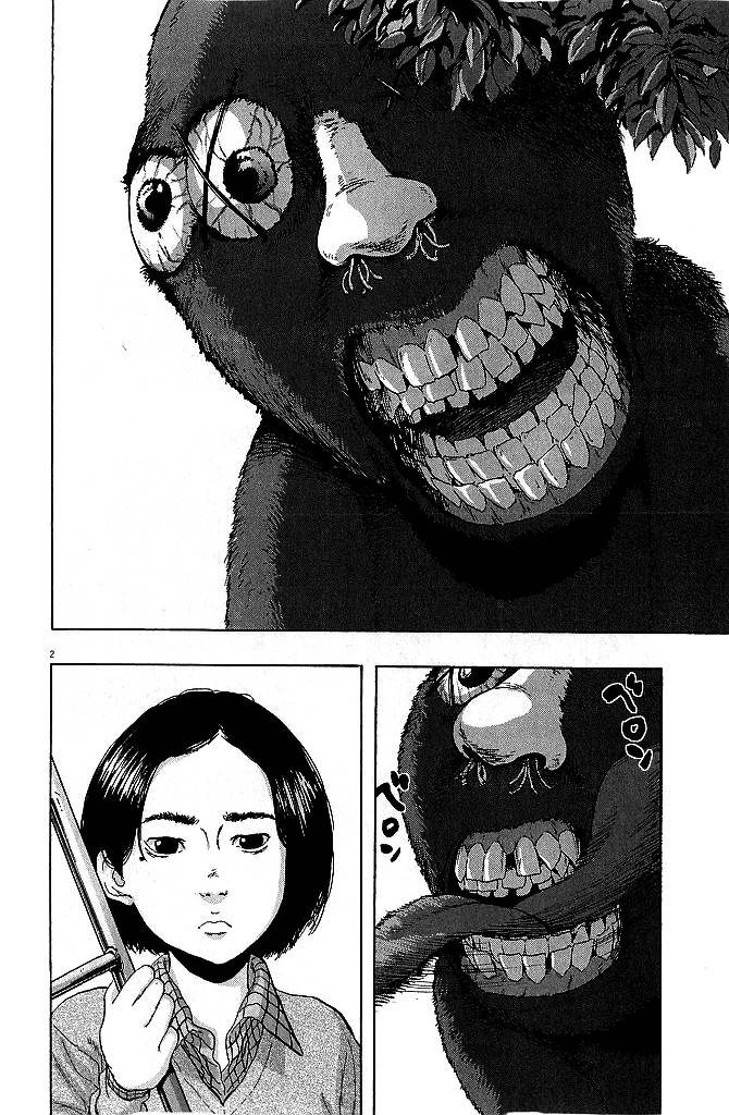 请叫我英雄 第77话 第1页