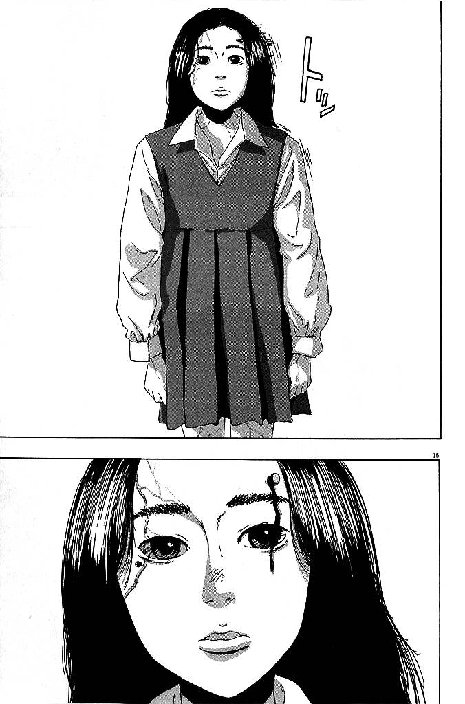 请叫我英雄 第77话 第14页