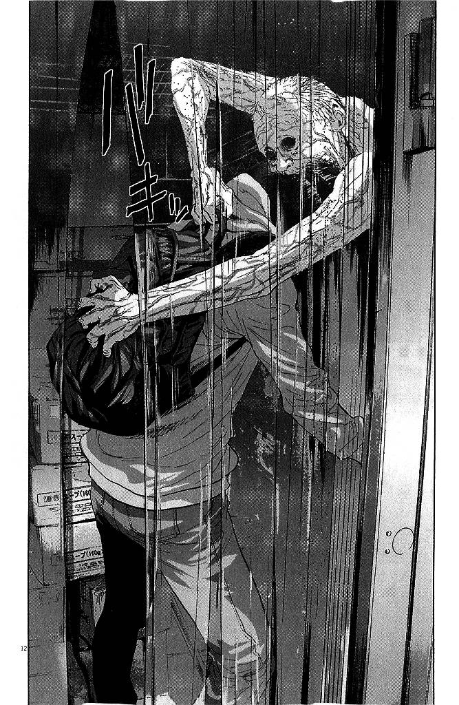 请叫我英雄 第80话 第11页