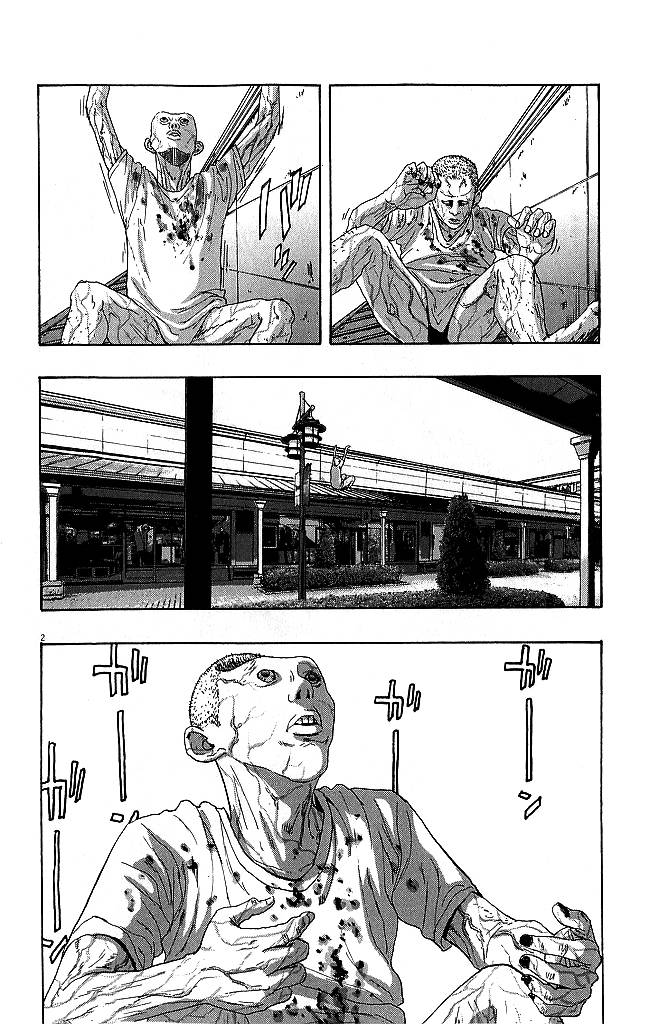 请叫我英雄 第81话 第1页