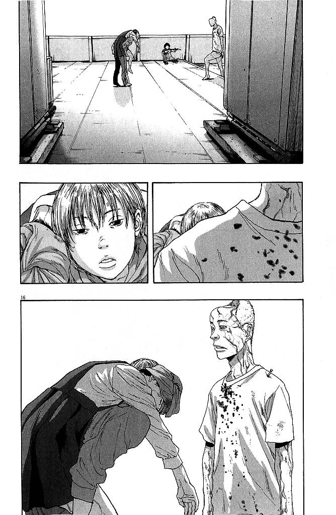 请叫我英雄 第81话 第15页