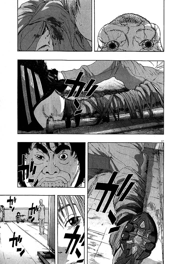 请叫我英雄 第81话 第16页