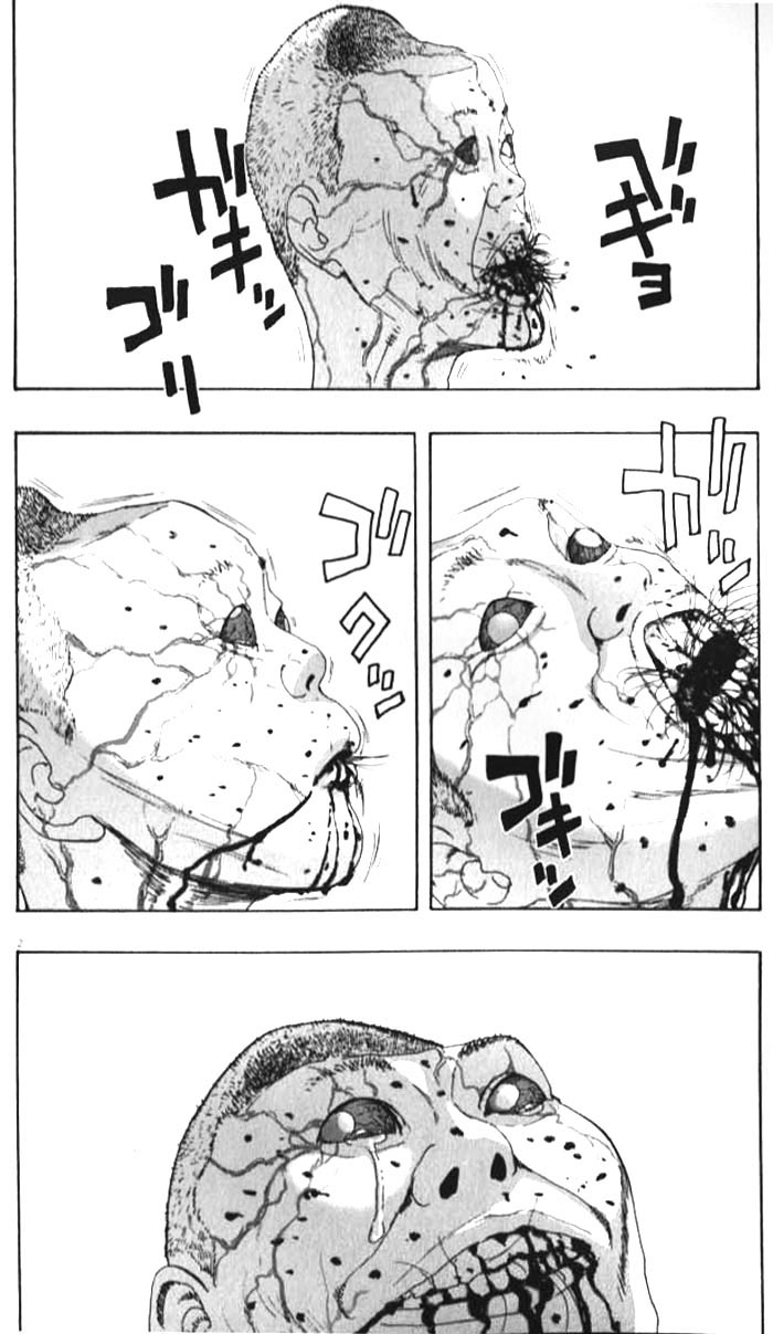 请叫我英雄 第82话 第1页