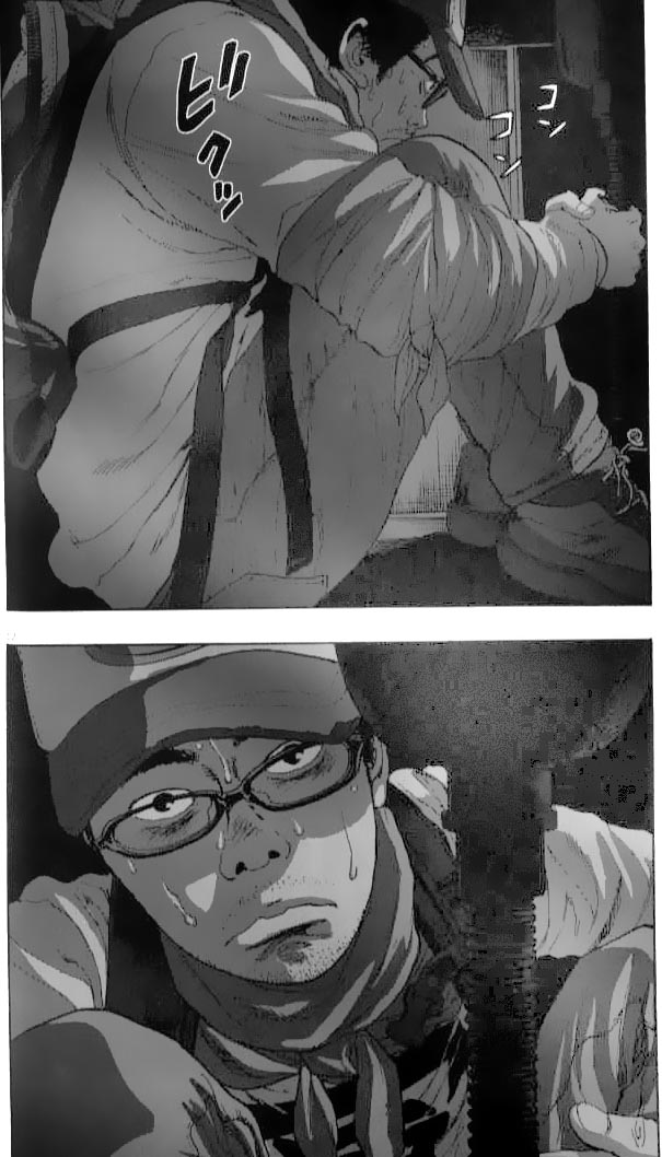 请叫我英雄 第83话 第10页