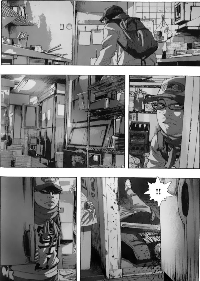 请叫我英雄 第84话 第1页