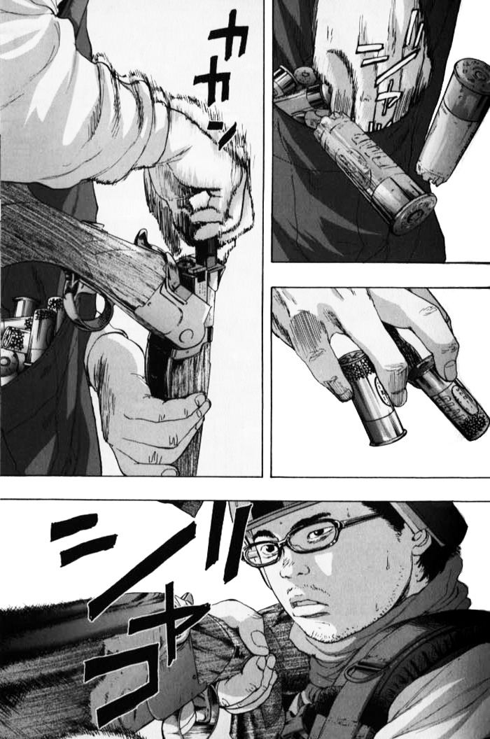 请叫我英雄 第85话 第4页