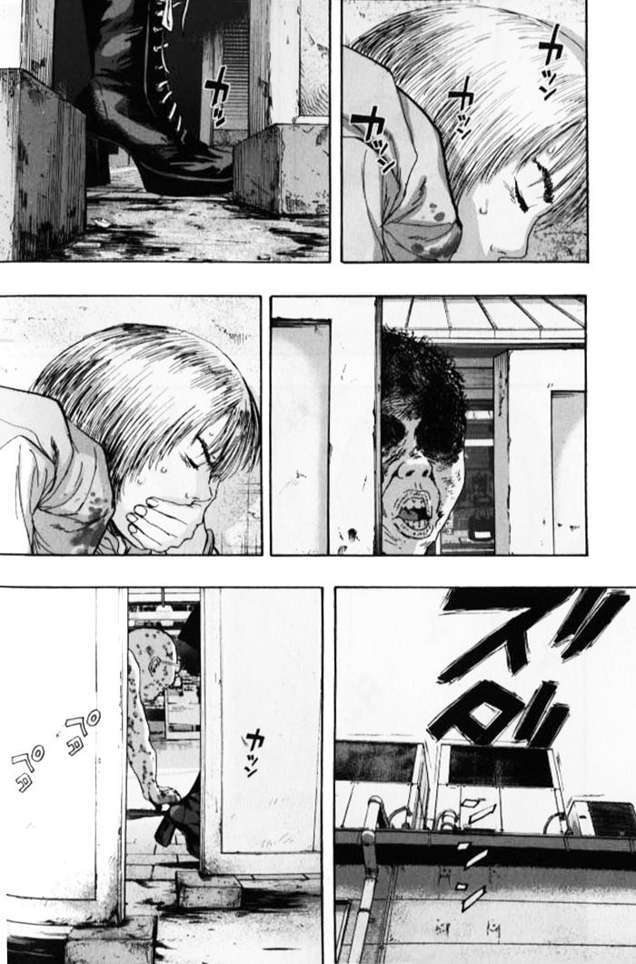 请叫我英雄 第86话 第3页