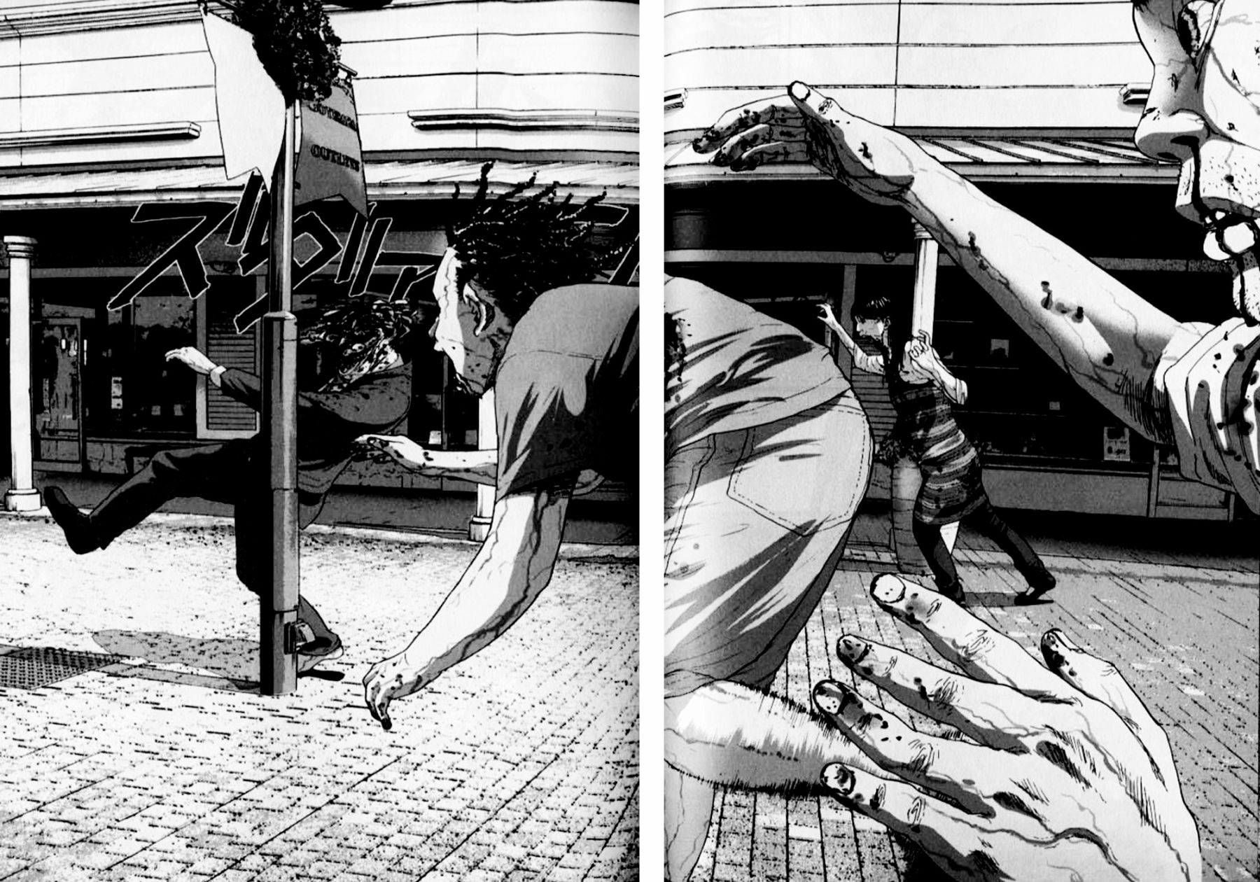 请叫我英雄 第86话 第12页