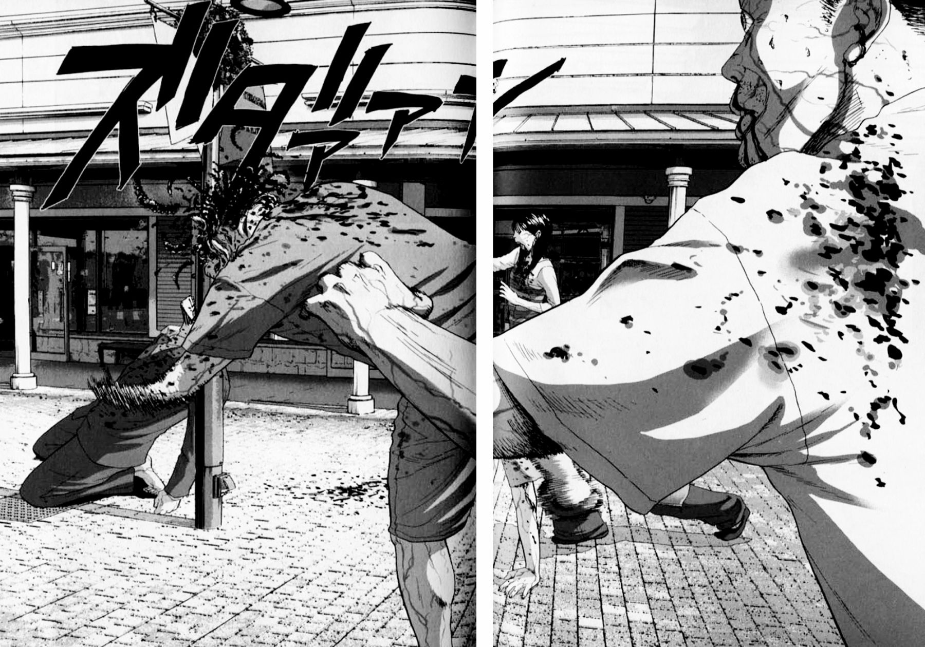 请叫我英雄 第86话 第13页