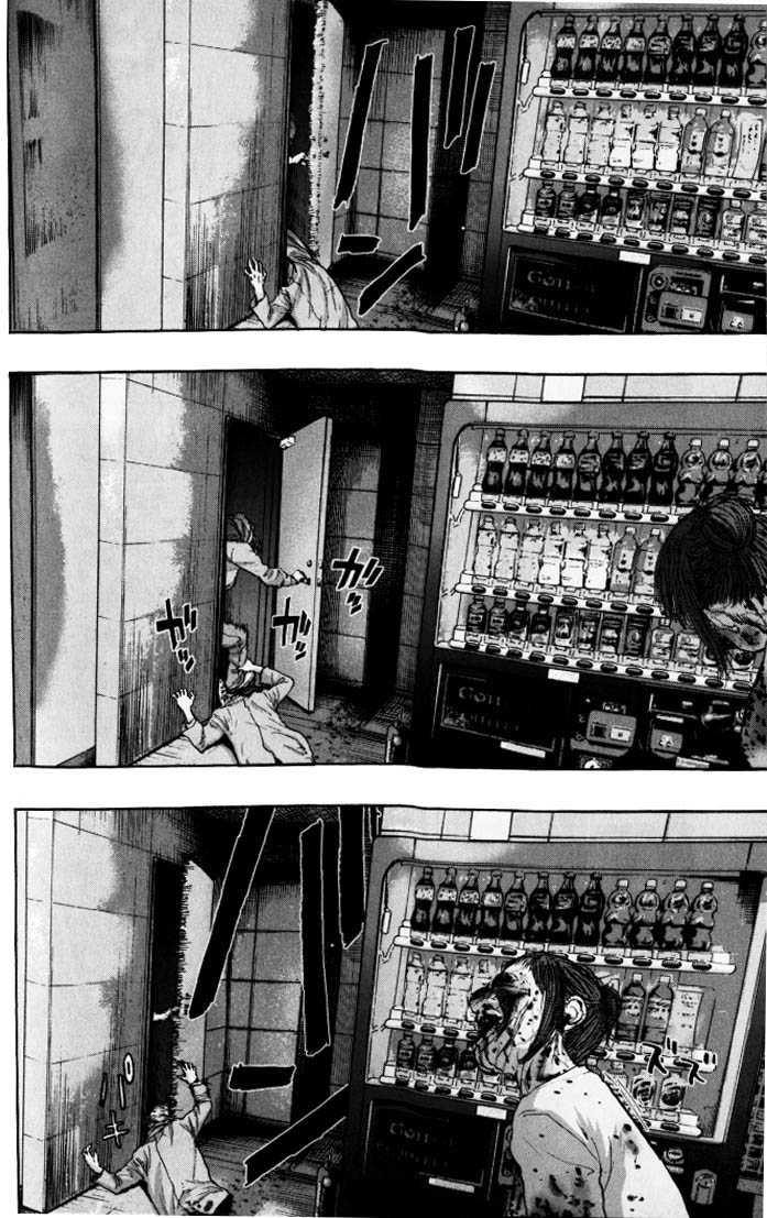 请叫我英雄 第88话 第3页