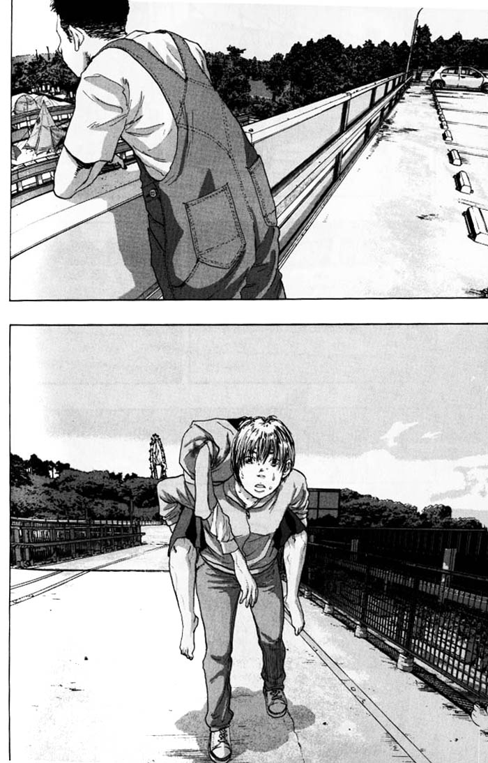 请叫我英雄 第88话 第9页