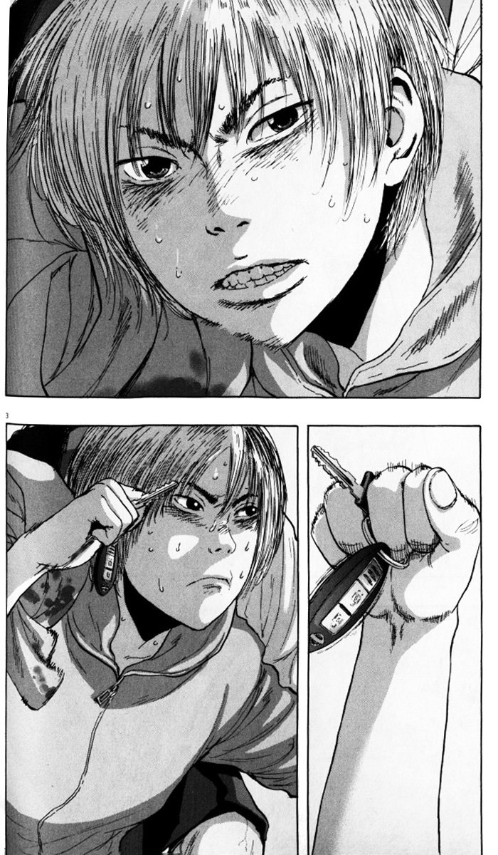 请叫我英雄 第90话 第2页