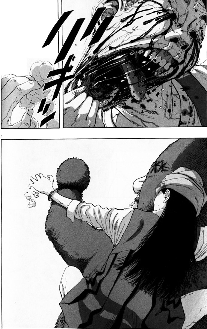 请叫我英雄 第90话 第4页