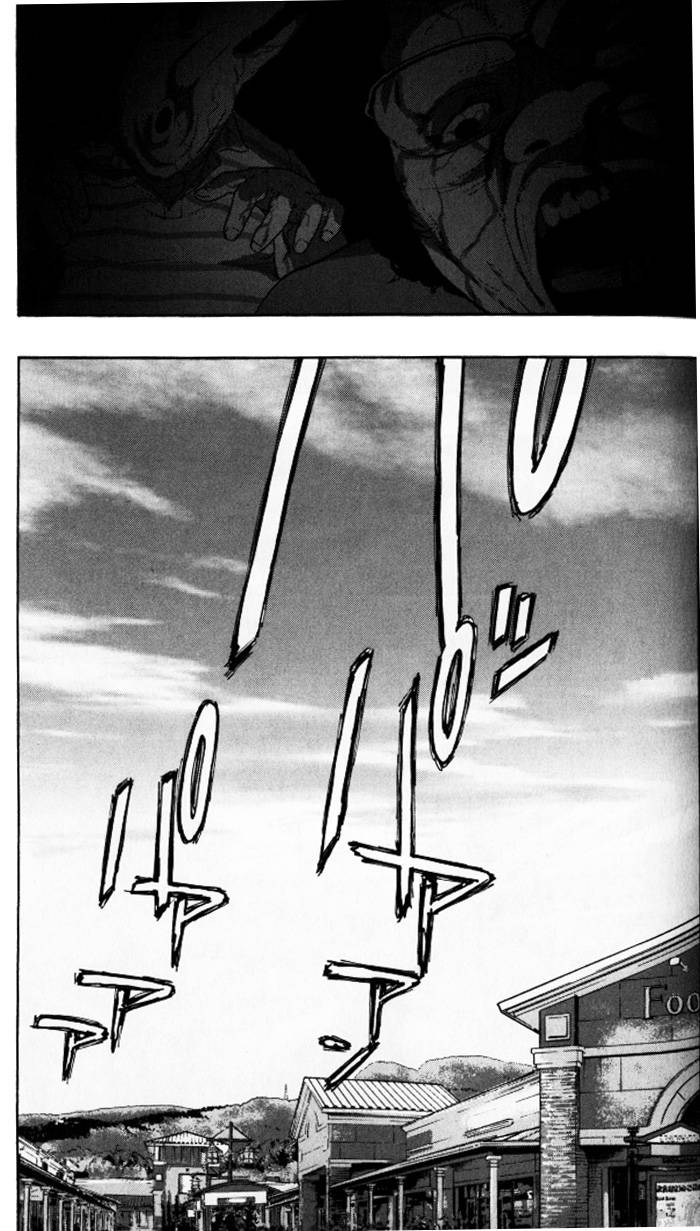 请叫我英雄 第91话 第7页