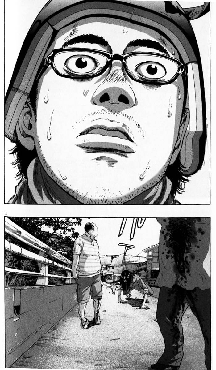 请叫我英雄 第91话 第8页