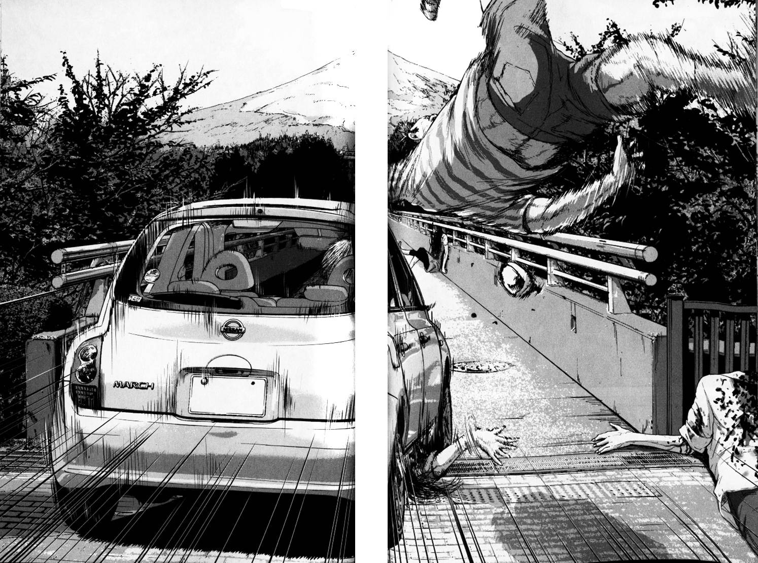 请叫我英雄 第91话 第14页