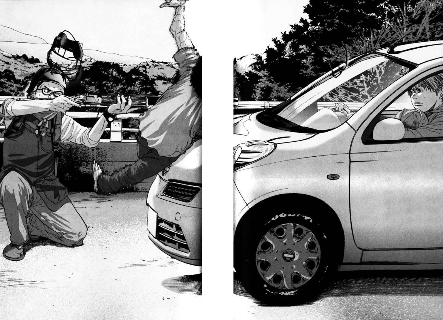 请叫我英雄 第91话 第15页