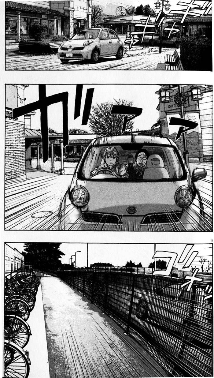 请叫我英雄 第92话 第4页