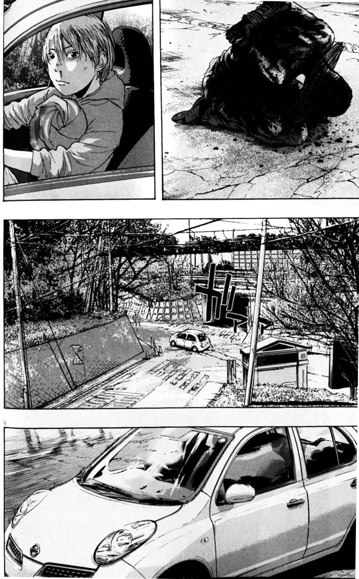 请叫我英雄 第92话 第5页