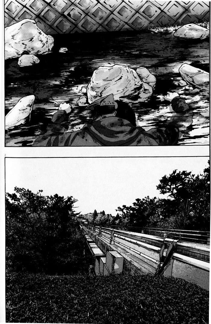 请叫我英雄 第93话 第1页