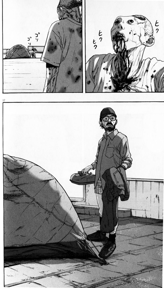 请叫我英雄 第93话 第10页