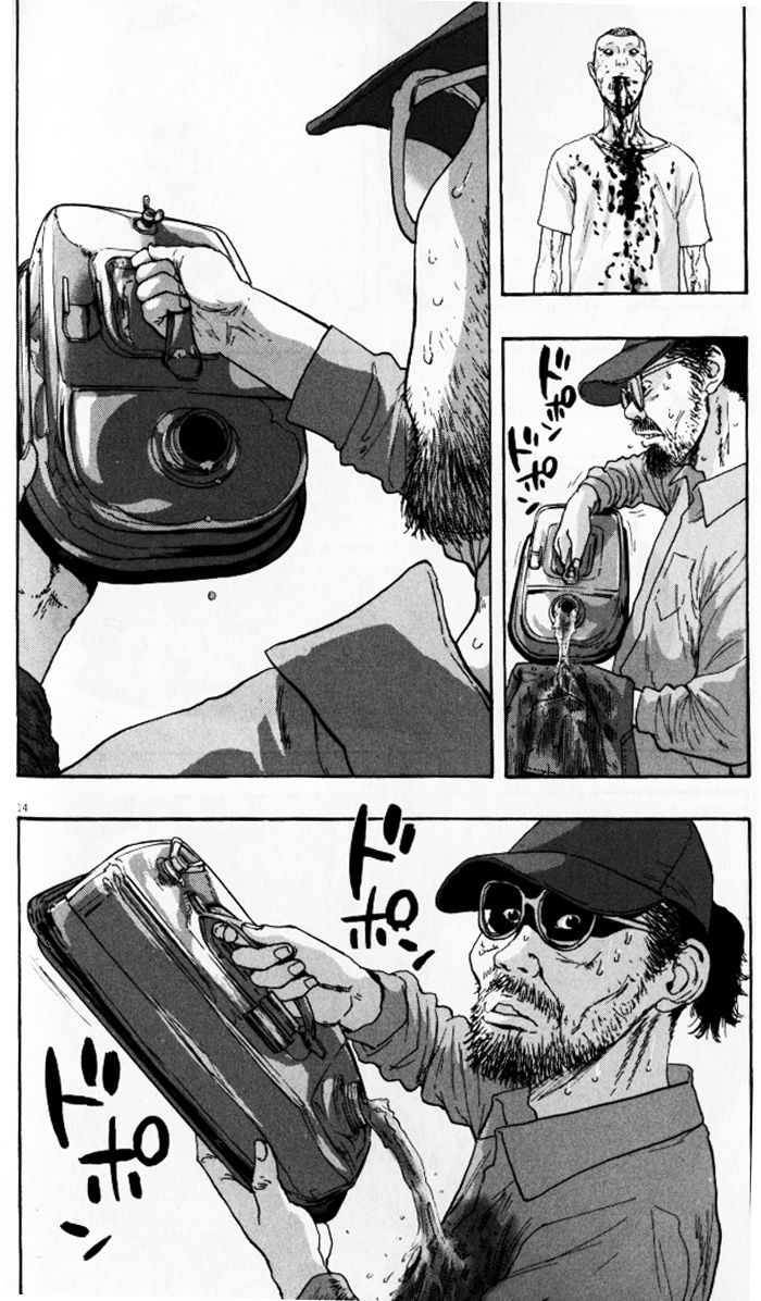 请叫我英雄 第93话 第12页