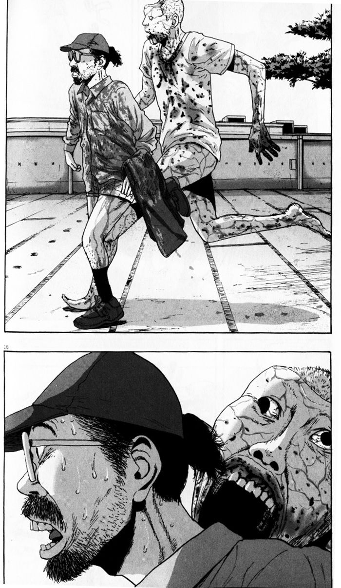 请叫我英雄 第93话 第14页