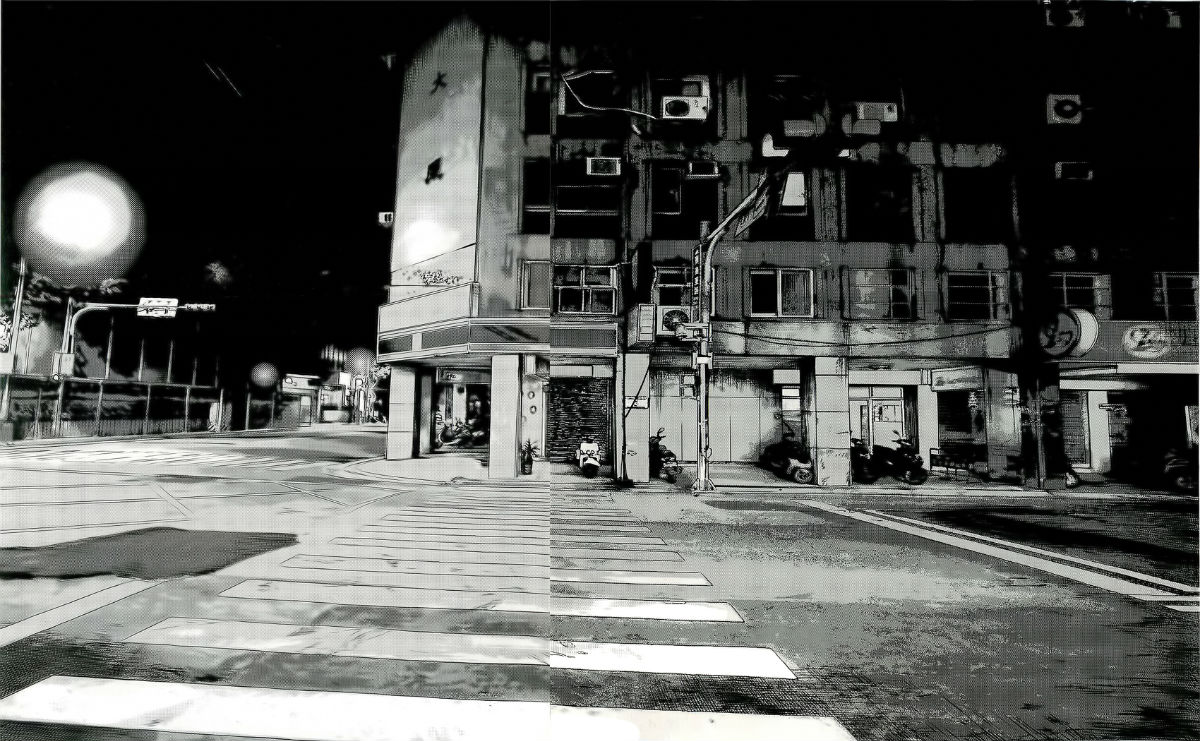 请叫我英雄 第94话 第3页