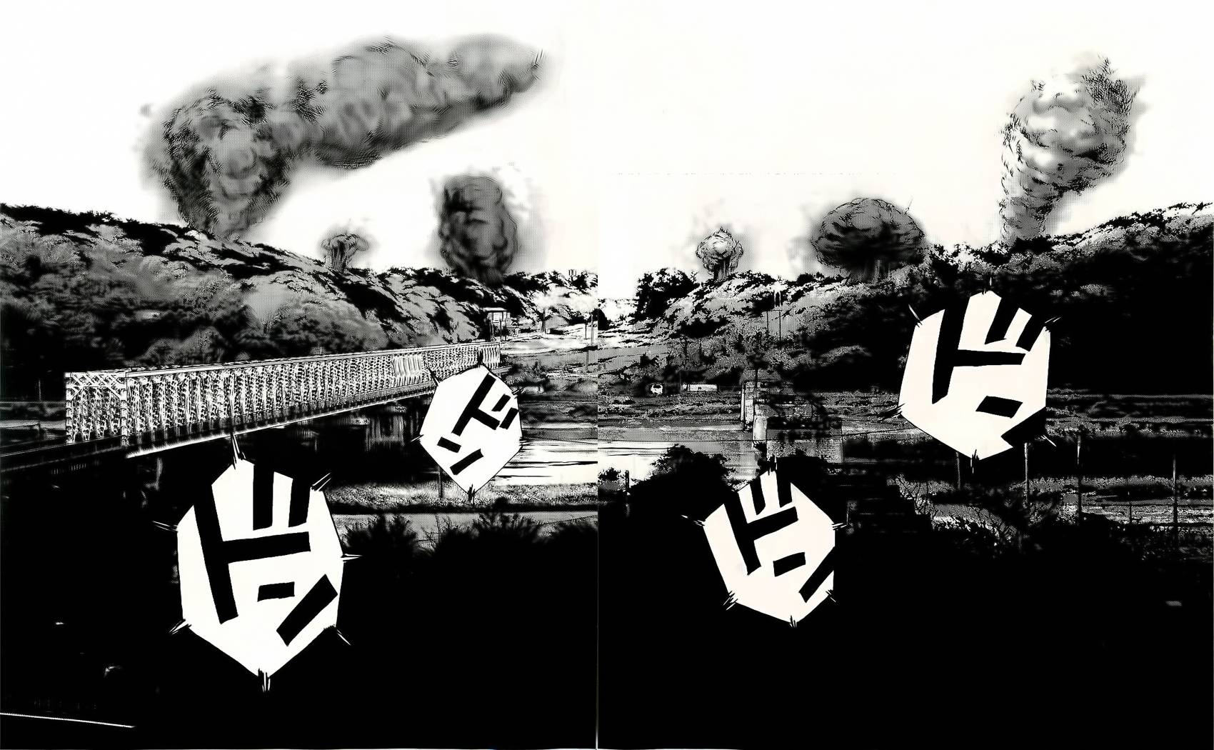 请叫我英雄 第95话 第7页