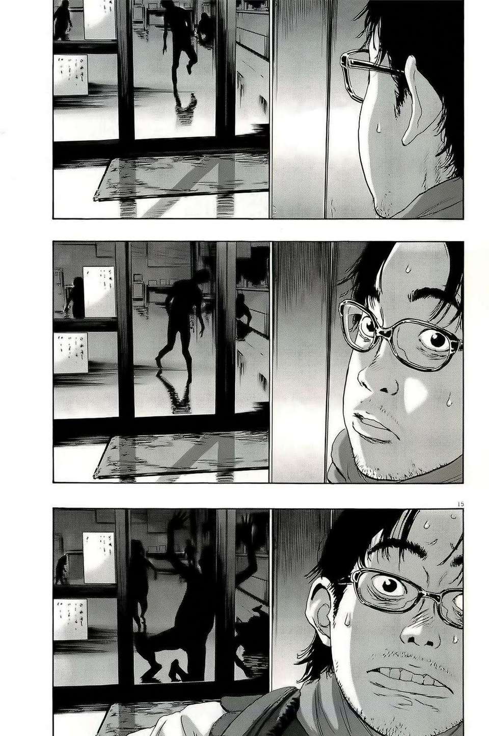 请叫我英雄 第98话 第14页