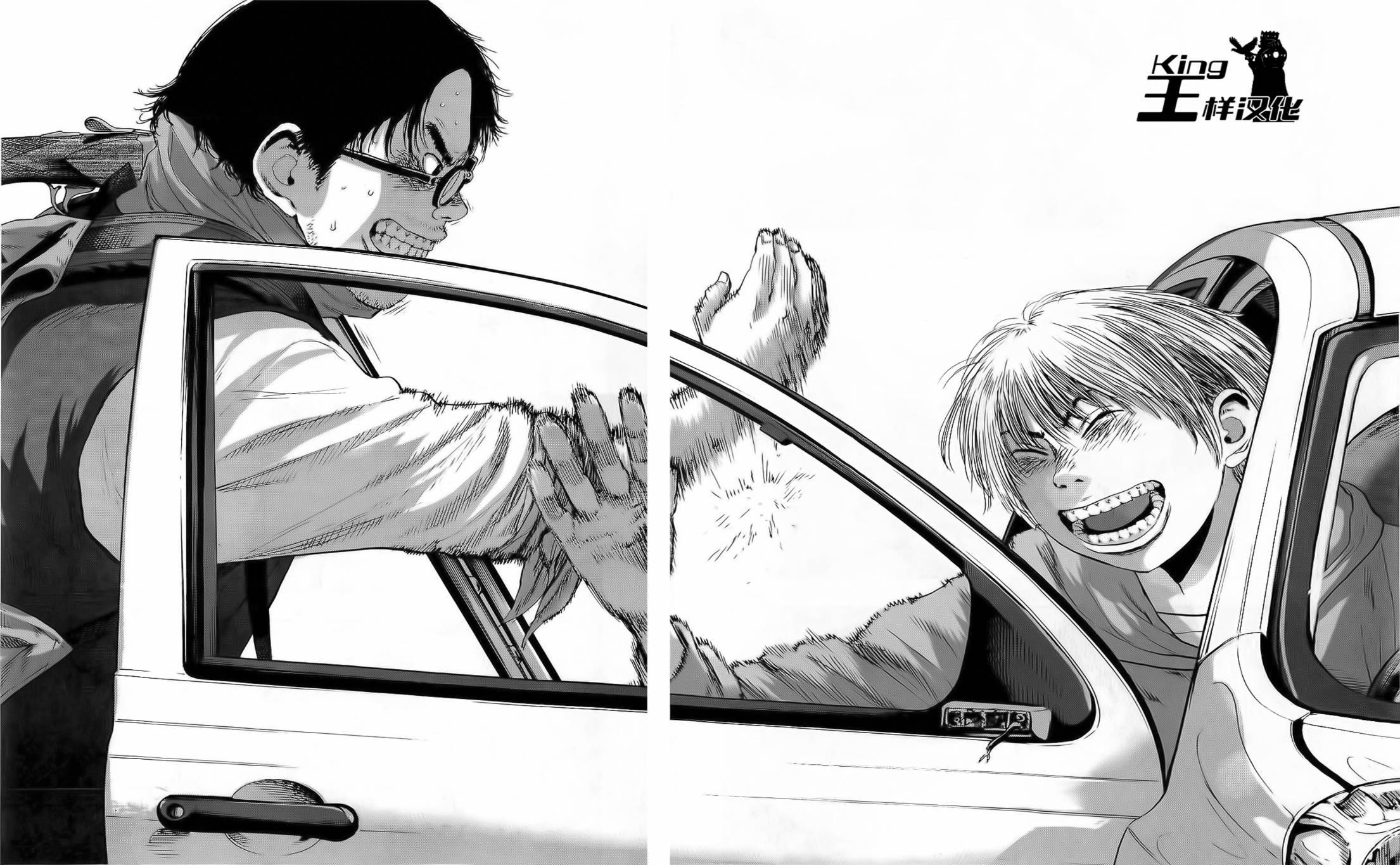 请叫我英雄 第99话 第15页