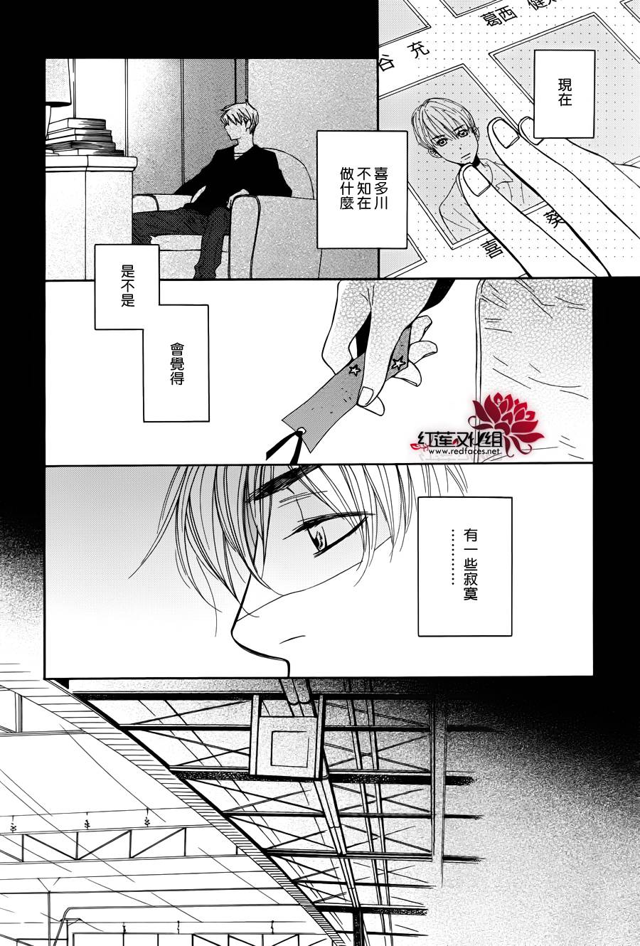 巧克力中毒第12话图