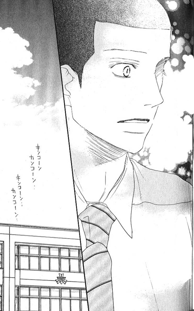 青空呐喊第4卷图