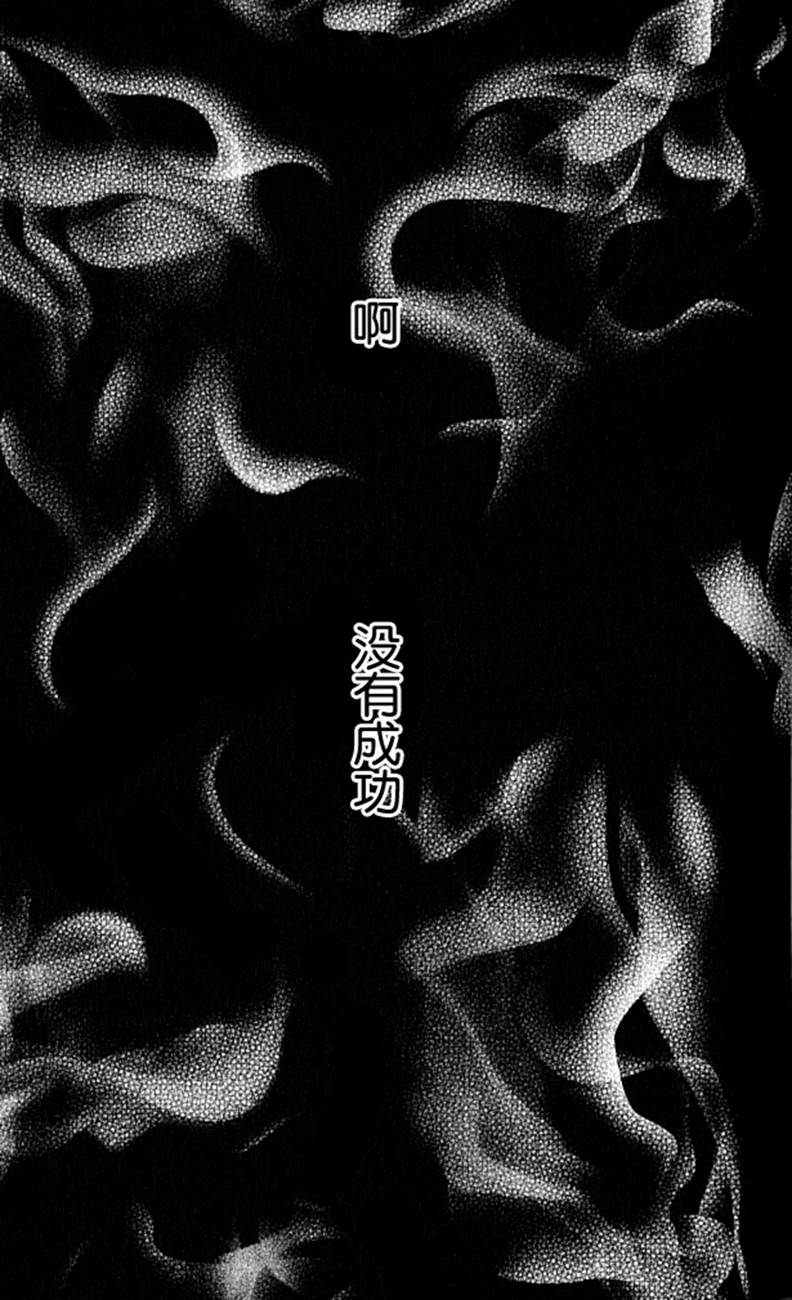 青空呐喊第4卷图