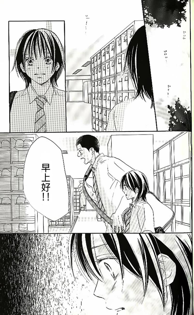 青空呐喊第4卷图