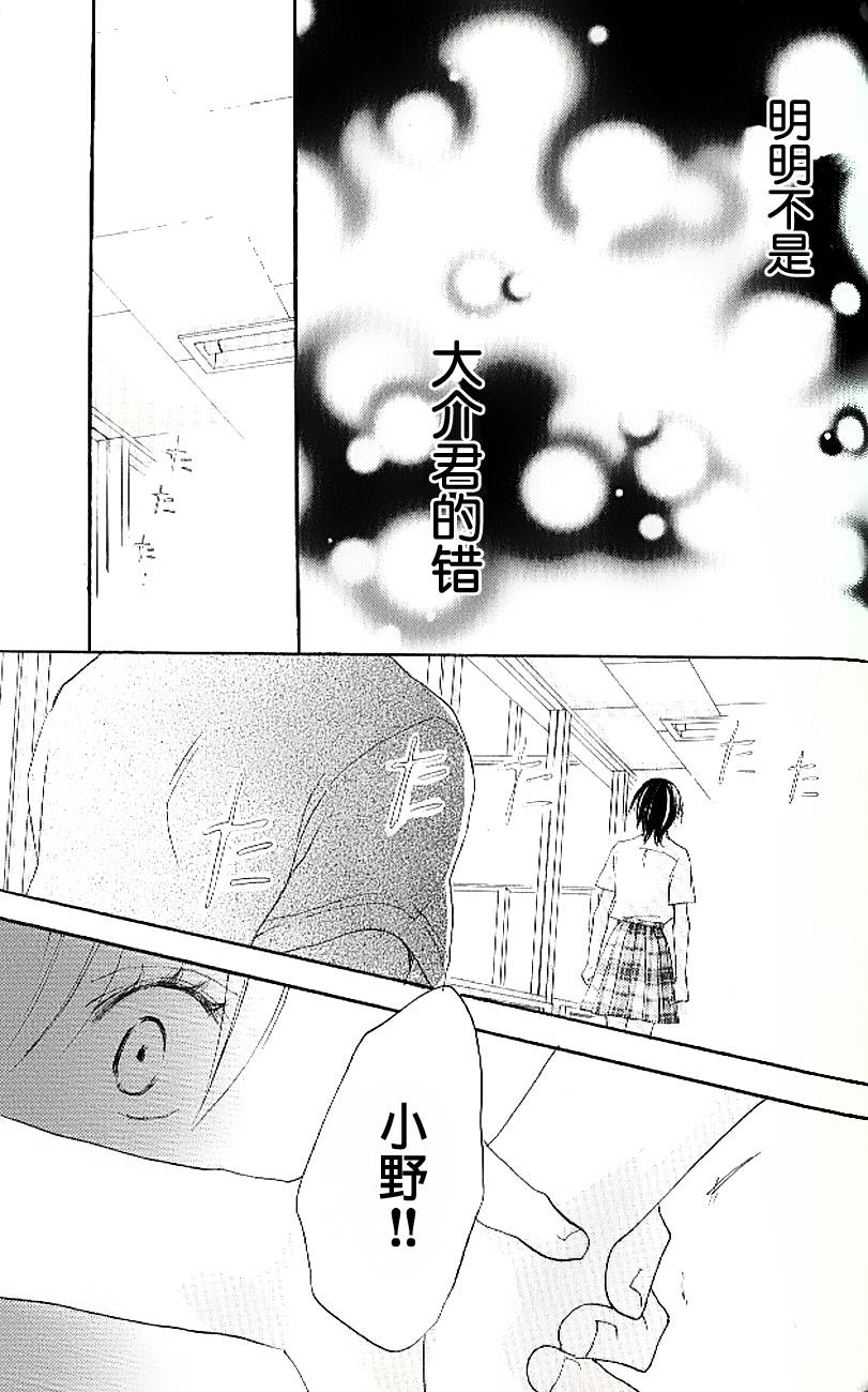 青空呐喊第4卷图