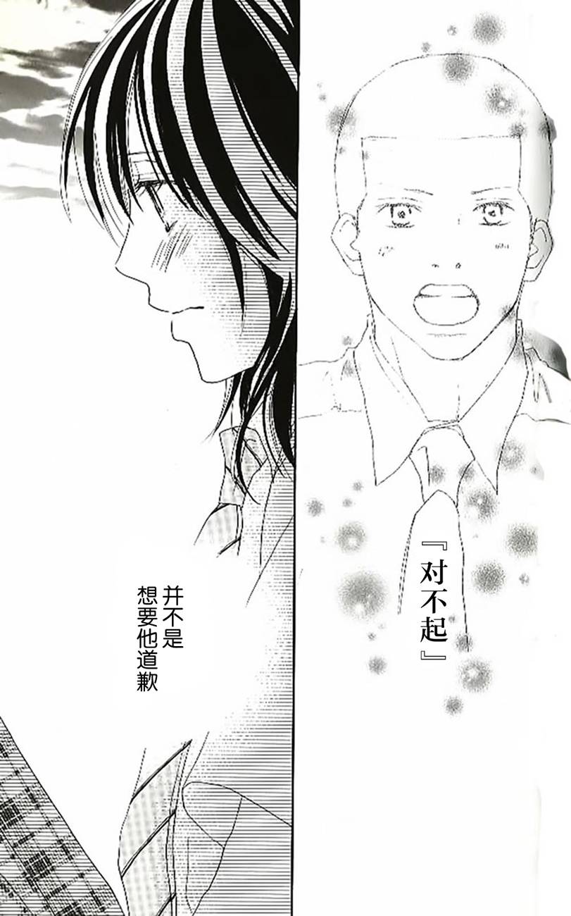 青空呐喊第4卷图