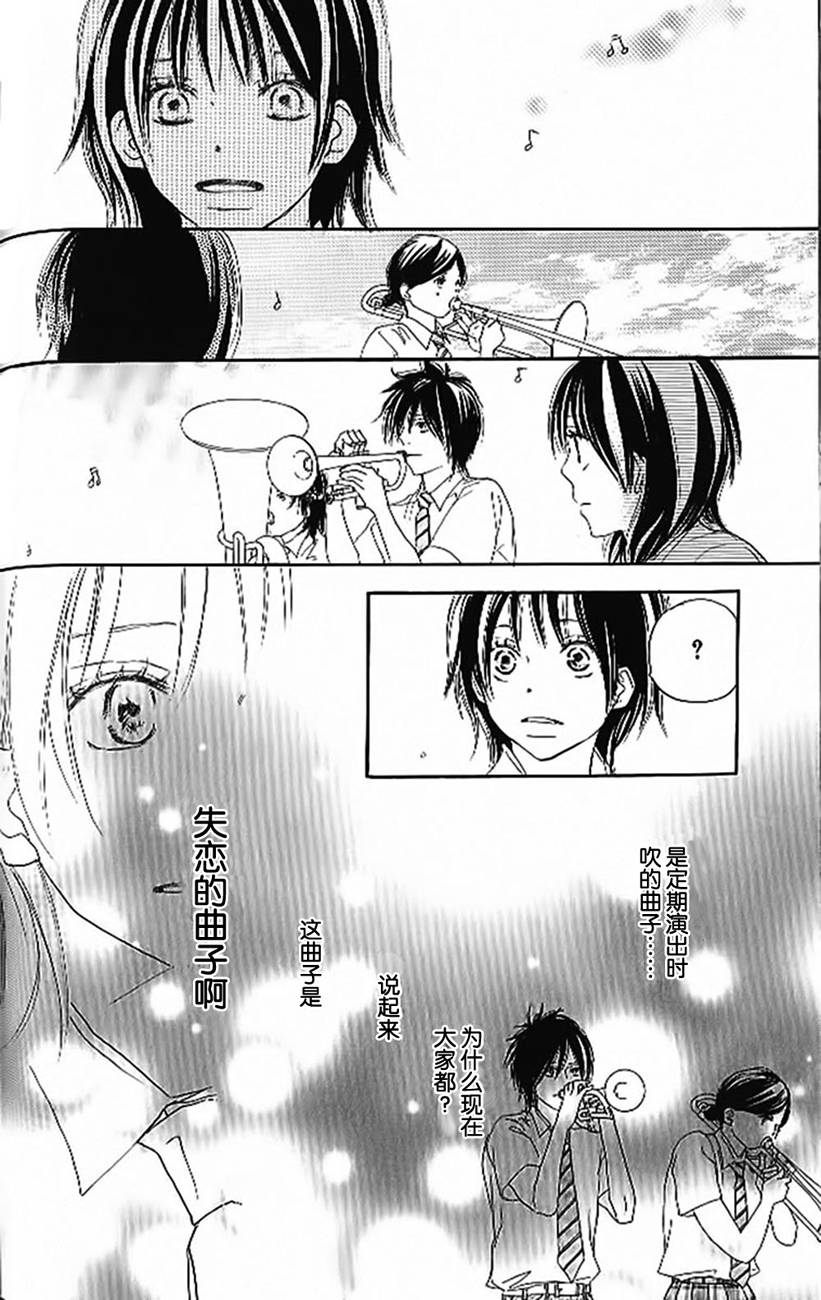 青空呐喊第4卷图