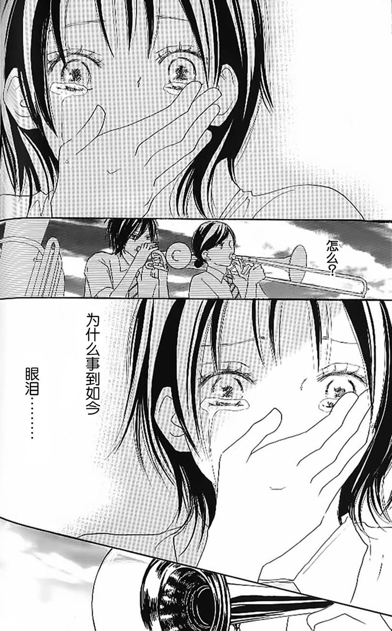 青空呐喊第4卷图