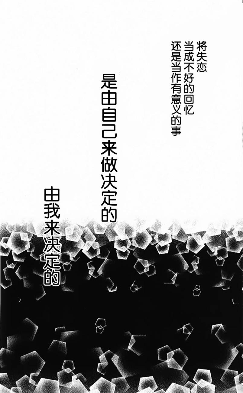 青空呐喊第4卷图